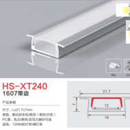 HS-XT240 aluminum alloy lamp slot with edge