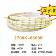 10mmcob low-voltage light strip