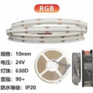 10mm RGB light strip waterproof