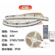 10mm low-voltage illusion soft light strip