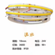 10mm waterproof low-voltage soft light strip