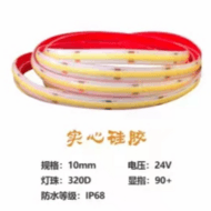 10mm solid silicone waterproof light strip