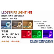 Colorful iterative COB soft light strip