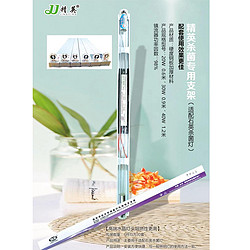 精英石英杀菌专用支架