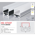 2020 Three sided illuminated HS-XT437 lamp slot