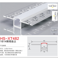 乳白色适用12MM软硬灯条双花边灯槽