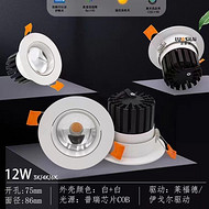 Small hill wall washing lamp with adjustable angle down light