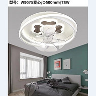 Home heart-shaped cute fan Lamp