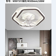 Hexagonal warm light line fan Lamp