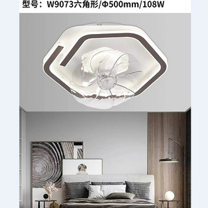 Hexagonal warm light line fan Lamp