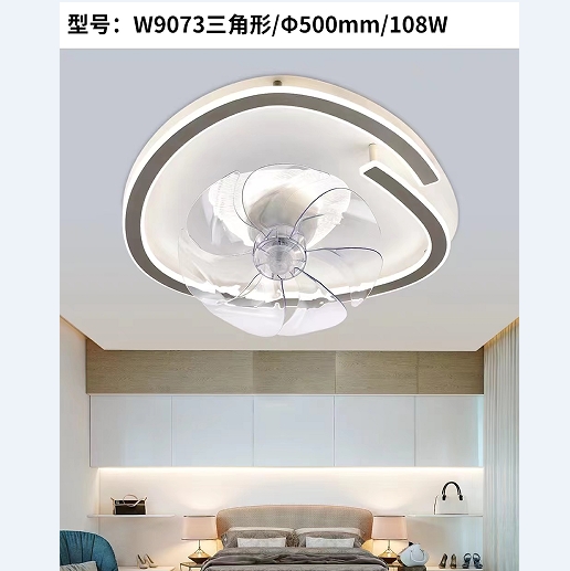 三角形可爱风风扇灯