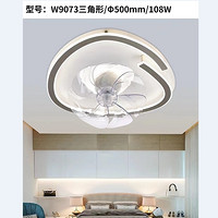 Triangle lovely style suction fan Lamp