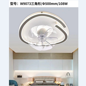 Triangle lovely style suction fan Lamp