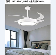 Simple eye-protection restaurant home ceiling lamp fan Lamp