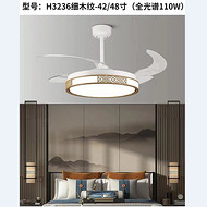 Fine Wood grain luxury fashion ceiling lamp fan Lamp