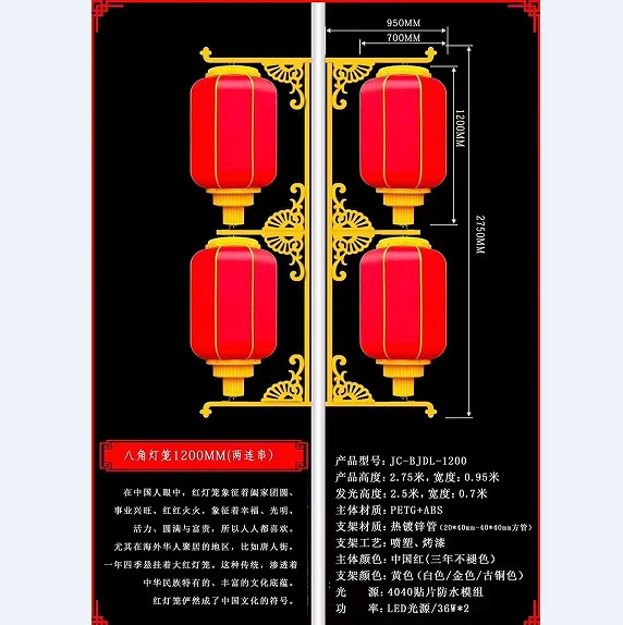 LED八角灯笼户外路灯