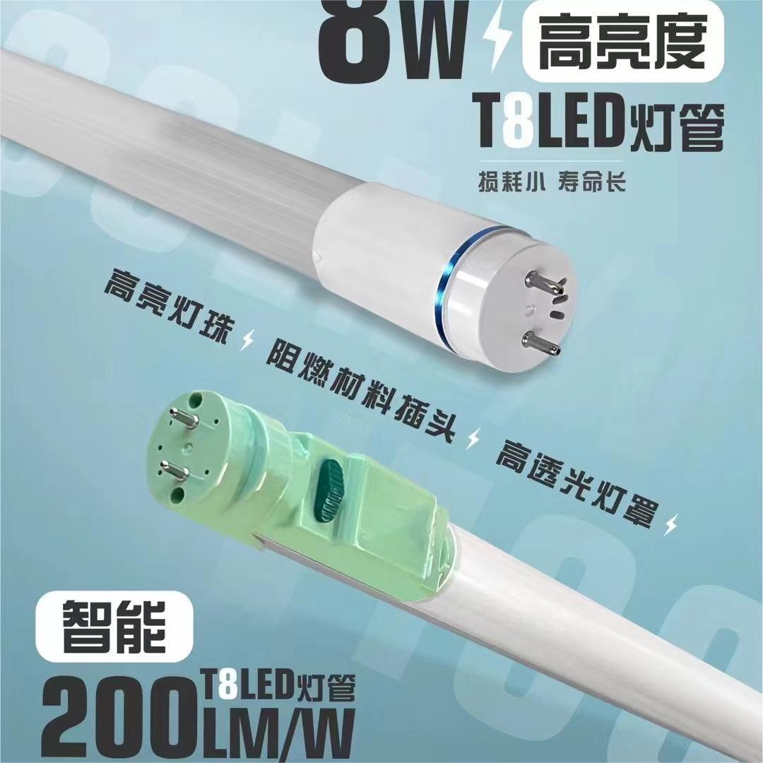 耐用高亮T8LED灯管