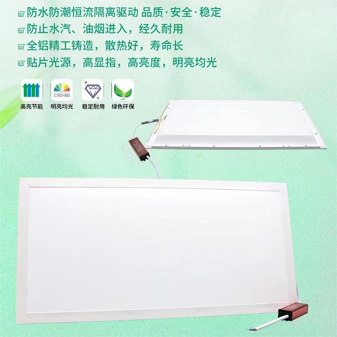 SMD Waterproof and Moisture-proof Panel Light