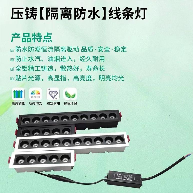 Die-cast waterproof and moisture-proof grille light