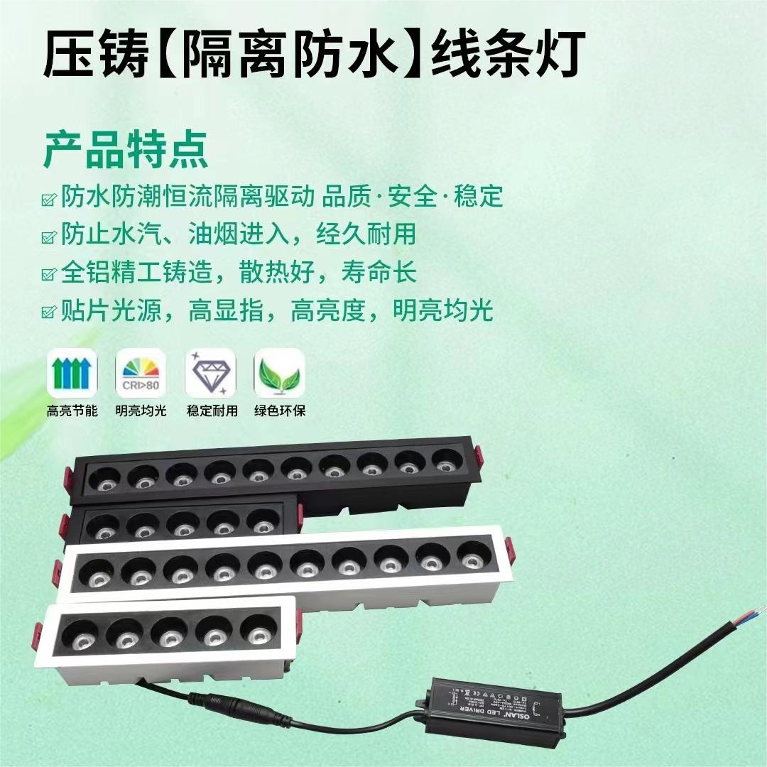 Die-cast waterproof and moisture-proof grille light