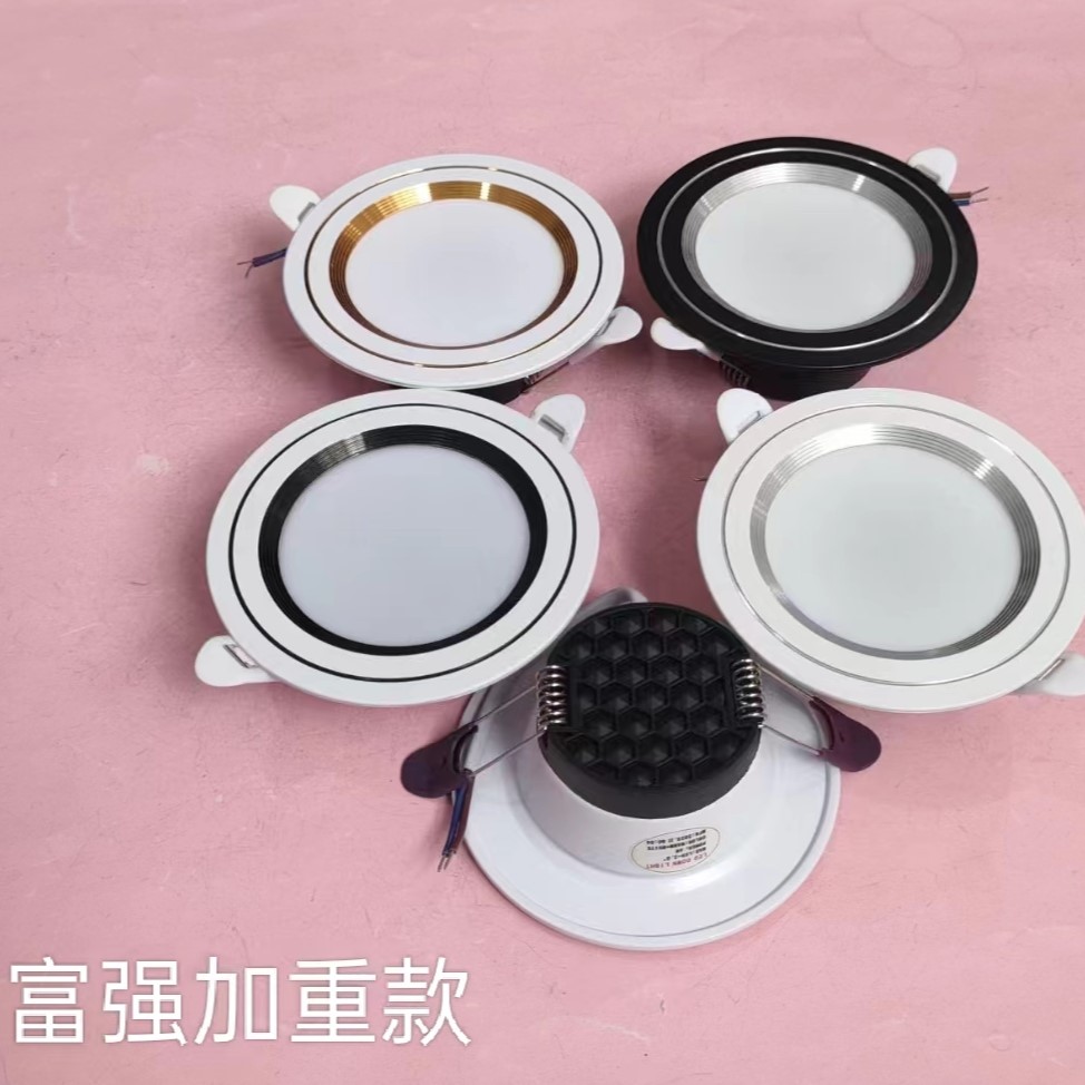 LED weighted model for household downlights