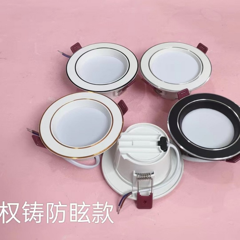 Recessed household downlight anti-glare model