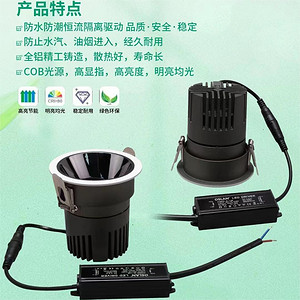 Eco-friendly and durable waterproof spotlight