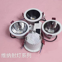 White shell LED recessed spotlights