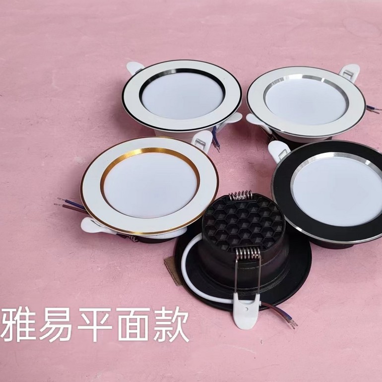 Round flat household downlight