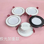 Brightened aisle LED downlight