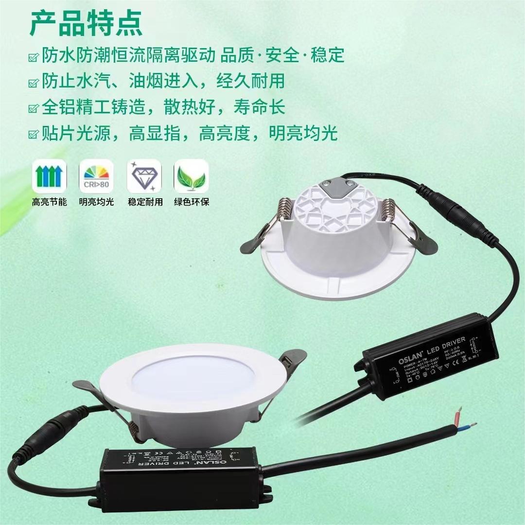 Waterproof and moisture-proof SMD downlight