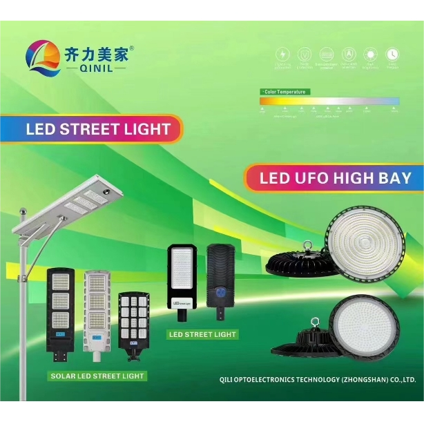 户外太阳能LED路灯