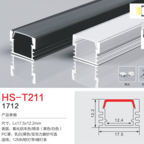 HS-T211 infinity aluminum alloy lamp slot