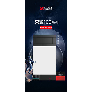 新款超薄家用智能浴霸灯
