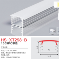 HS-XT298-B Aluminum alloy lamp slot with edge