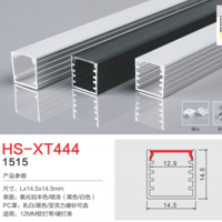 HS-XT444无边铝合金灯槽