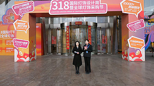 直擊分會(huì)場華藝廣場必逛寶藏?zé)麸椘放?>
                                </div>
                                <div   id=