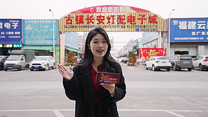 走進(jìn)長安、曹三兩大分會(huì)場，一次性買全燈飾配件~