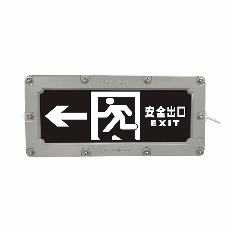 LED防爆雙頭應急燈