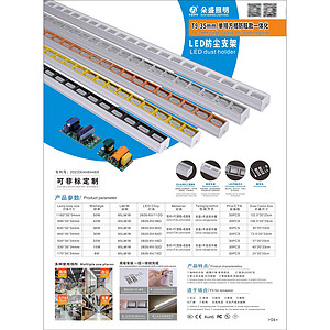High temperature resistant and energy-saving lamp tubes