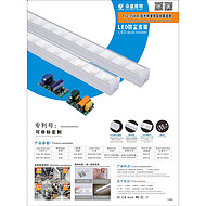 Single row aluminum series lamp tubes