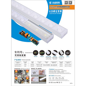 New heat-resistant round bead lamp tube
