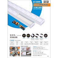 New energy-saving white light tube