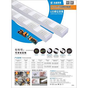 Square lens aluminum series lamp tube