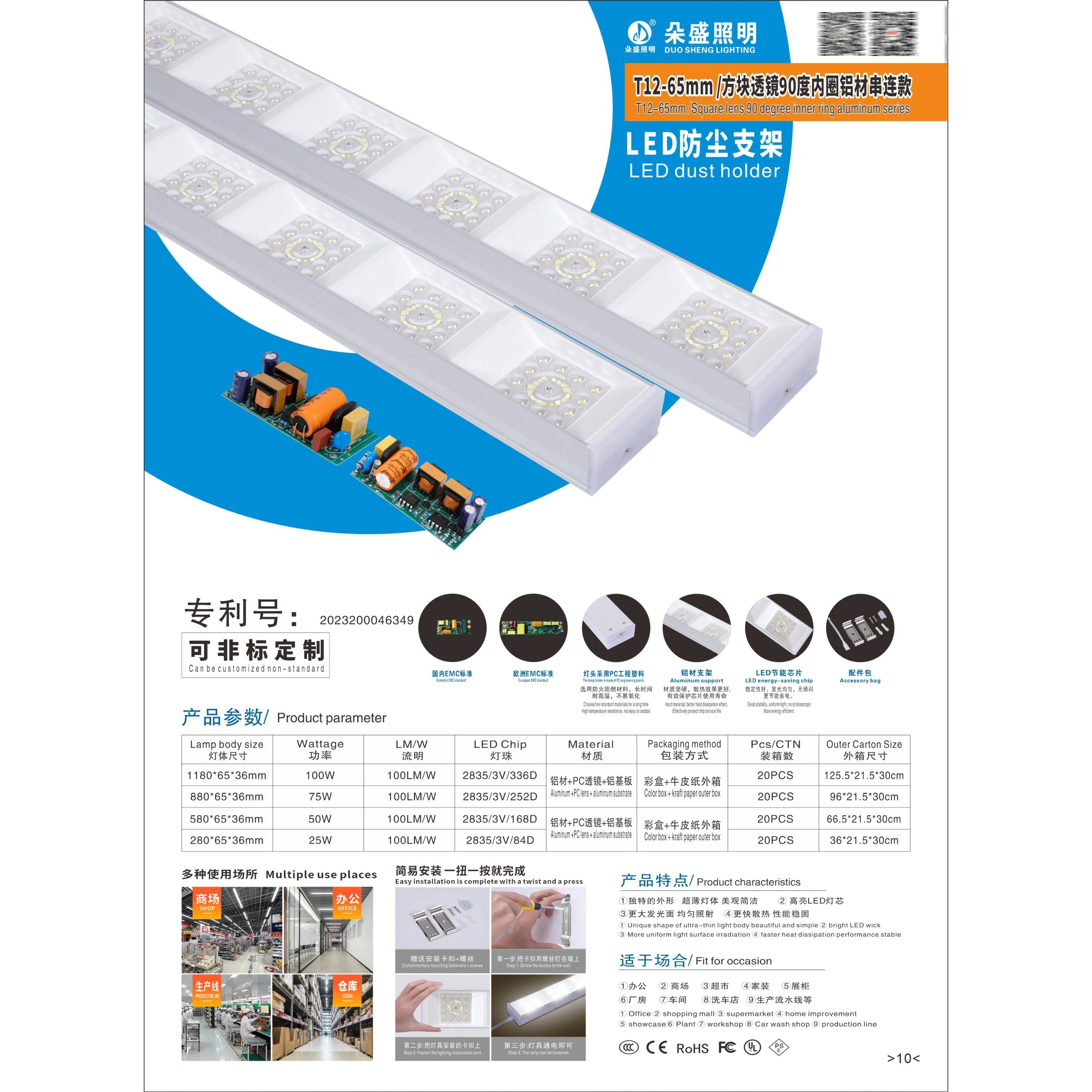 New energy-saving, energy-saving, heat-resistant lamp tubes