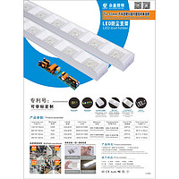 New energy-saving, energy-saving, heat-resistant lamp tubes