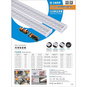 Double row pearl rod series lamp tubes