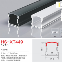 HS-XT449无边铝合金灯槽