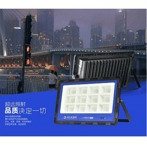 超远照射高亮户外投光灯