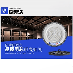 Disc-shaped indoor airport high bay light